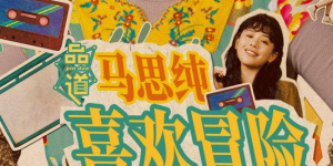 青青在线精品视频